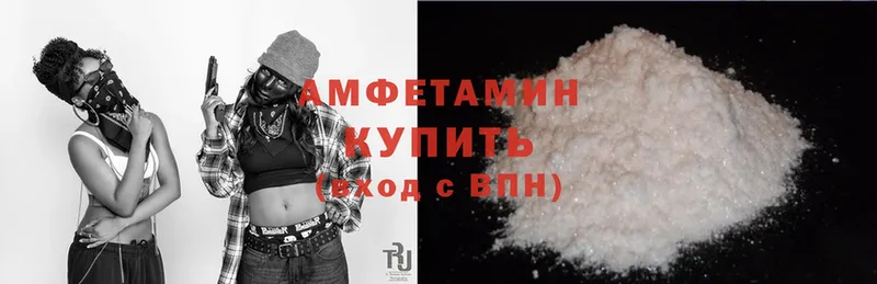 Amphetamine Розовый  закладка  Амурск 