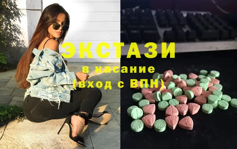 наркошоп  Амурск  Ecstasy 280 MDMA 